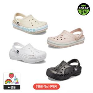 [크록스 공식]6/12 하루 지비츠3pcs 증정! 여름특가 최대 51% OFF