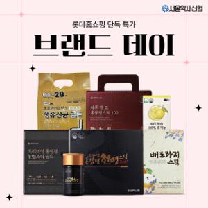 브랜드특가 서울약사신협 베스트 생유산균 골드/240g 농축액 (+사은품 증정) 외 골라담기