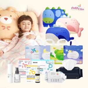 출산/발육 BEST ITEM 모음전 엘프레리/바이오메라/퓨어닷/밀로앤개비/와우컵