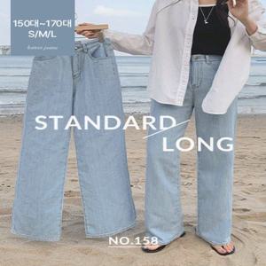 [2만장돌파][시원한♡마데님/인스타문의폭주/후들후들/썸머데님][made] Better Jeans (No.158) 세미와이드 [2Types기본/롱(+5cm)] (라이트블루, 딥블루) (데일리/바지/청바지/여름/여름바지/여름청바지)