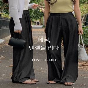 [한여름까지/우아한데님/이염X/찰랑찰랑][made] 텐셀라이크 차르르 완벽비율 투핀턱 슬랙스 [2Types기본/롱(+5cm)] (여름/신상/베스트/여성/데일리/데일리룩/데이트룩/출근룩/텐셀/완벽비율/투핀턱/슬랙스)