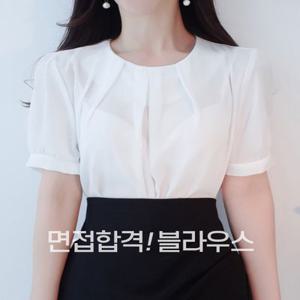 반팔 단정한 화이트 정장 면접블라우스 라운드넥 핀턱 셔링 쉬폰 블라우스