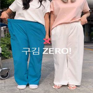 [쿨린넨35%????/공항룩/구김ZERO] 썸머데이 린넨 핀턱 밴딩와이드팬츠(44~88) (여름-베스트-찰랑찰랑-쿨링-데일리룩-썸머룩-출근룩-여행룩-휴가룩-빅사이즈-체형커버-군살보정-휴양지룩-장마룩-장마템)
