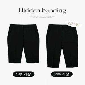 [단독] [B-MADE/히든밴딩/기장선택]바이커 5부 슬랙스팬츠 [7부 5부 카프리 숨은밴딩 여름긴바지 반바지 레깅스 절개 트임 쇼츠 봄신상 봄데이트룩 하이웨스트 블랙팬츠 스판]