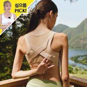 자세서포트 집업 스포츠브라