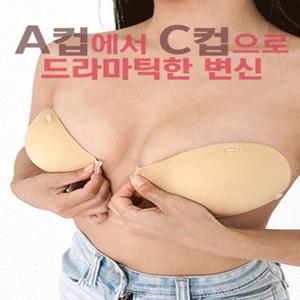[오늘출발/투명끈증정] 5cm 푸쉬업 매직 누드 브라