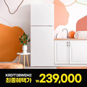캐리어 클라윈드 냉장고 138L 소형 KRDT138WEM2 화이트