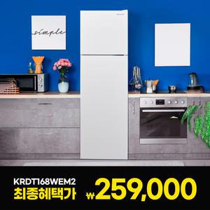 캐리어 클라윈드 냉장고 168L 소형 KRDT168WEM2 화이트