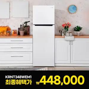 캐리어 클라윈드 냉장고 348L KRNT348WEM1 화이트