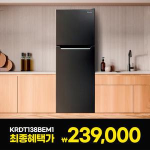 캐리어 클라윈드 냉장고 138L 소형 KRDT138BEM1 블랙