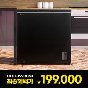 캐리어 모드비 냉동고 199L CCDF199BEM1 블랙