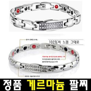 게르마늄팔찌 건강팔찌 자석 건강 목걸이