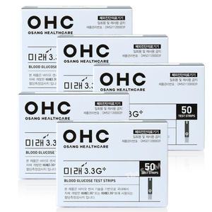 (27|04월)미래 3.3G 플러스 당뇨 혈당 검사지 시험지 측정지 5박스 250매