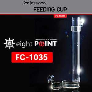 8포인트 피딩실린더 FC-1035 /수족관 어항 수조 피딩스테이션 피딩컵 사료 먹이 급여기 쉬림프 구피 열대어