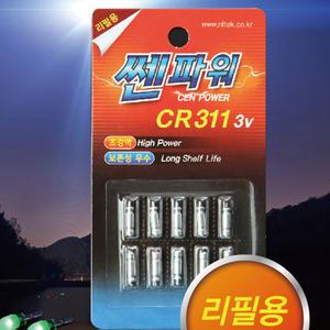 빡빡이낚시/쎈파워/CR311리필/CR425리필(2,4개)/전자캐미 배터리