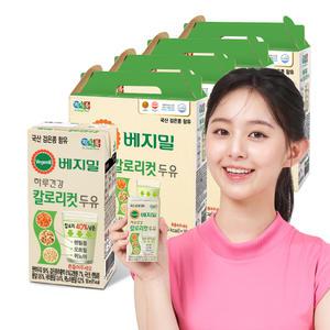 정식품 하루건강 칼로리컷두유 190ml 64팩