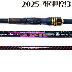 2025 세양조구 캐리비언3 1-430 1-500 1-530 스크류타입 DM가이드사양 ( 원줄 서비스 )