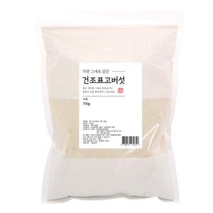 건표고버섯(가루) 700g