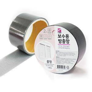 잘라쓰는 접착식 보수용방충망 롤테이프 2m 방충망보수 스티커