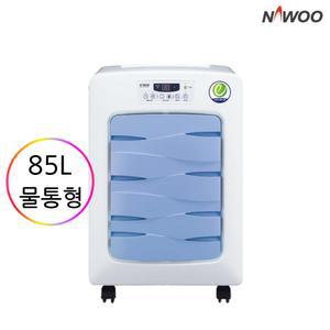 NED-085 나우이엘 제습기 산업용 업소용 물통형 85L
