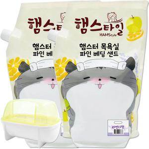 햄스타일 햄스터 목욕실 목욕모래 파인 베딩샌드 라벤더향 2.5Kg*2개+AM099목욕실(색상랜덤)