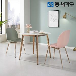 동서가구 92 테마 원형 2인 세라믹 식탁 테이블+의자2 DF643411