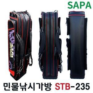 싸파 민물 특5단 낚시 가방 STB-235
