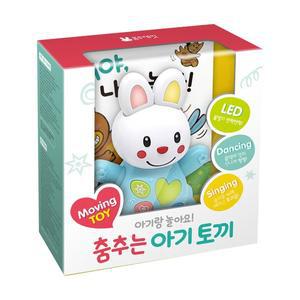 [기타]블루래빗 아기랑 놀아요 춤추는 아기 토끼