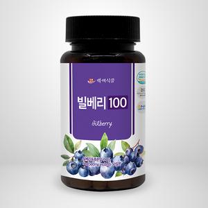 빌베리100 정 500mg x 100정 HACCP 인증제품