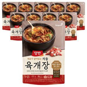 양반 차돌육개장, 460g, 10개