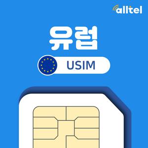 유럽유심 튀르키예유심칩 무제한 데이터 한국통화 현지통화 자유여행 인천공항