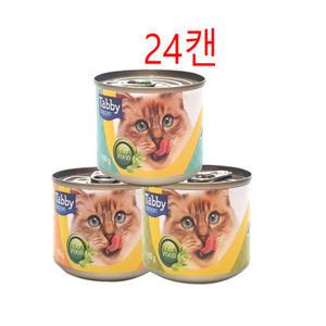 아리캔 160g X 24캔 테비토퍼 고양이캔