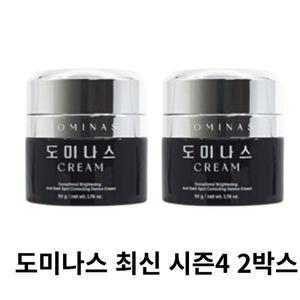 태극제약 TG도미나스크림 4x 50gx2박스