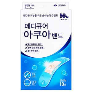 신신제약 메디큐어 아쿠아밴드 일반형 10매