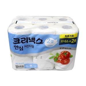 안심 키친타월 120매x6롤 2겹 기름받침 주방티슈 주방휴지 부엌휴지 치킨타올 치킨타월 후라이팬기름휴지