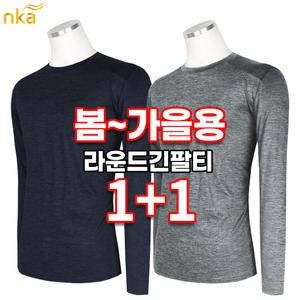 엔케이아울렛 [원플러스원]C-심플밴딩라운드긴팔티 남성 신축성 등산복 작업복 티셔츠 아웃도어