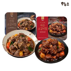 [하누소] 시그니처 전통 소갈비찜 750g 1팩 + 매운 소갈비찜 1팩 총 2팩