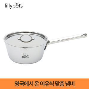 [릴리팟]이유식냄비+뚜껑 세트 / 통3중/편수냄비/밀크팬/이유식조리도구/국민이유식냄비/이유식조리도구