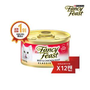 팬시피스트 비프와치킨 85g 12캔 (태국산)