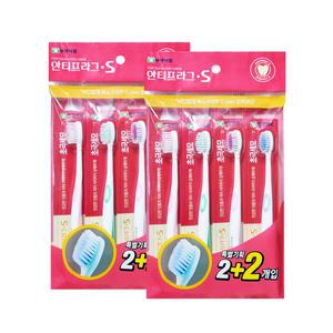 부광약품 안티프라그S 초극세모 칫솔 2+2입 X2개