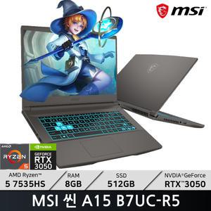 MSI 씬 A15 B7UC-R5/WIN11/ +마우스증정