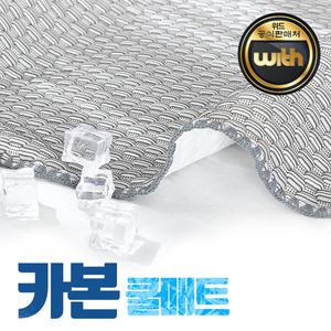 국내제조사 직판 시원시원 탄소 냉감패드 침대 쿨링 여름 패드 침대고정밴드