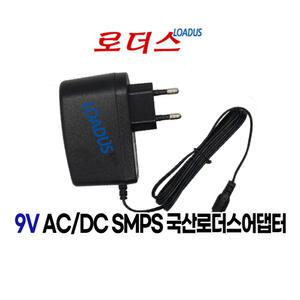 9V 2.5A 효율만족제품 직류전원장치 22W 국산어댑터 벽걸이wall type