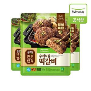 [풀무원] 반듯한식 한식반찬 수제식감 떡갈비 (472g)X3개