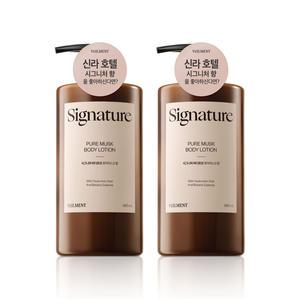 벨먼 시그니처 바디로션 퓨어머스크 680ml, 2개