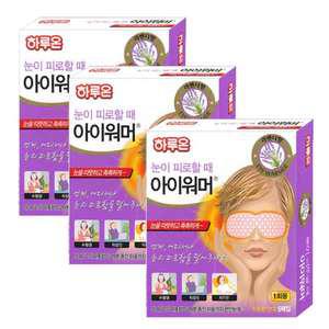지엘 하루온 아이워머 라벤다향 5매입X3개/따뜻한 온열 발열 안대 아이마스크 눈찜질 눈피로