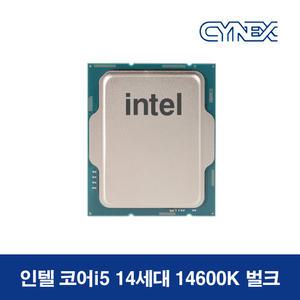 인텔 코어i3-14세대 14600K (엘더레이크) 벌크 CY