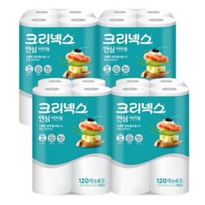 크리넥스 안심 클래식 키친타올 120매 4롤,4팩