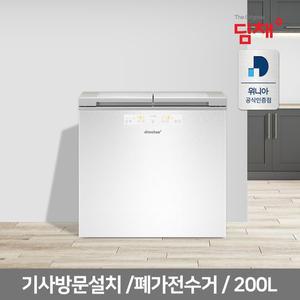 [딤채][공식인증] 딤채 뚜껑형 김치냉장고 VDL20JFWAWS 200L 2룸