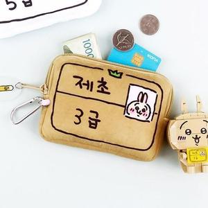 먼작귀 동전지갑 제초3급 1P 휴대용 미니 파우치 키링 (WFGJ50L)